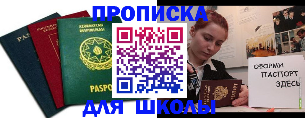временная регистрация гарантия в Киреевске